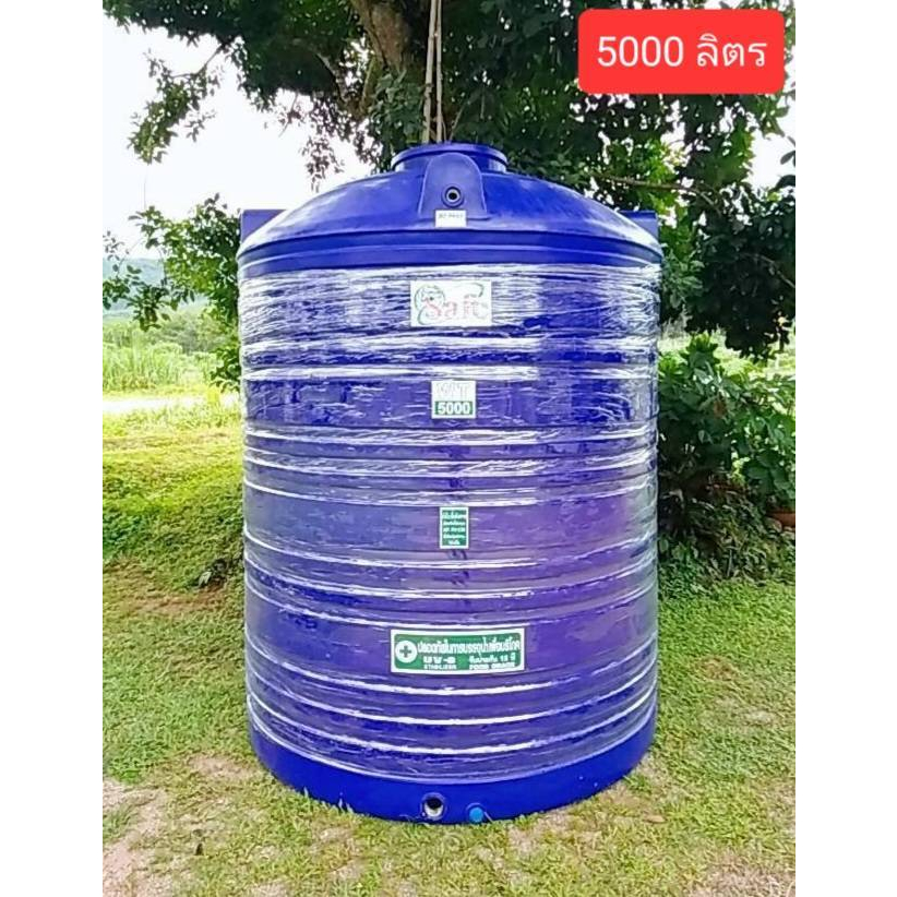 sf-b5000-ถังเก็บน้ำ-แท้งค์น้ำบนดิน-safe-สีน้ำเงิน-5000-ลิตร-ส่งฟรีกรุงเทพปริมณฑล-ต่างจังหวัดมีค่าส่ง