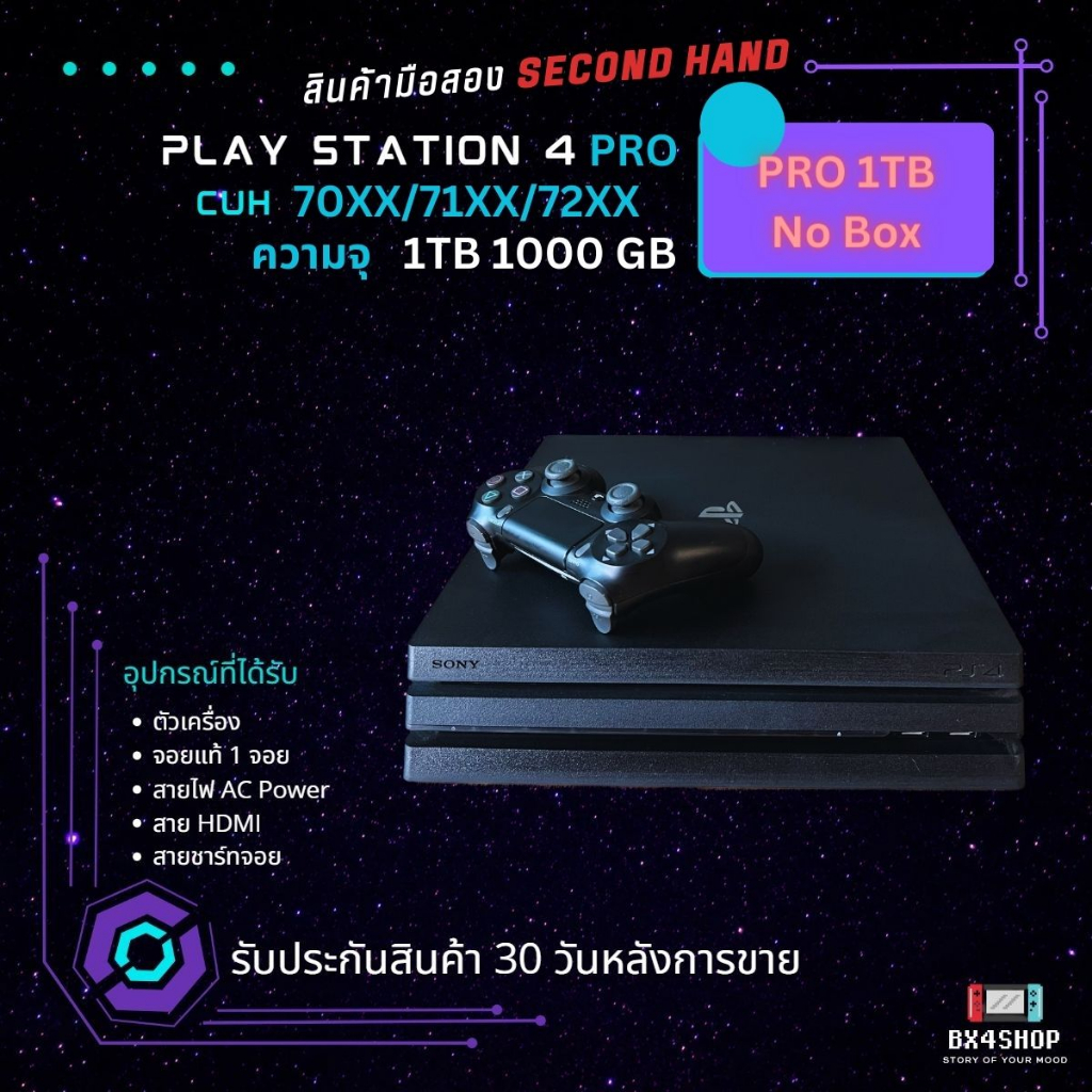 ps4-play-station-4-pro-slim-fat-เล่นแผ่นแท้-สินค้ามือสองมีรับประกัน100-พบปัญหายินดีรับคืน-แจกโค้ดลด-20