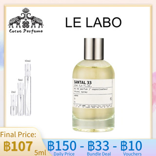 【 ✈️สปอตของแท้💯】Le Labo Santal 33 &amp; Another 13 &amp; Gaiac 10 &amp; Bergamote 22 &amp; Noir 29 &amp; Rose 31 EDP 2ml / 5ml / 10ml