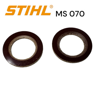 STIHL 070 MS070 เลื่อยใหญ่​​ อะไหล่เลื่อยโซ่ ไฟเบอร์​ข้อเหวี่ยง ( 2 อัน ) ใช้กับเลื่อยสติลรุ่นใหญ่ อะไหล่มาตรฐาน