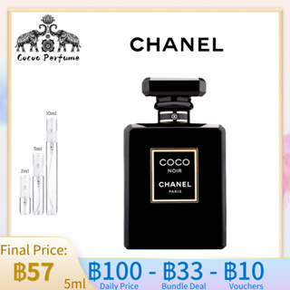 【 ✈️สปอตของแท้💯】Chanel Coco Noir EDP 10ml