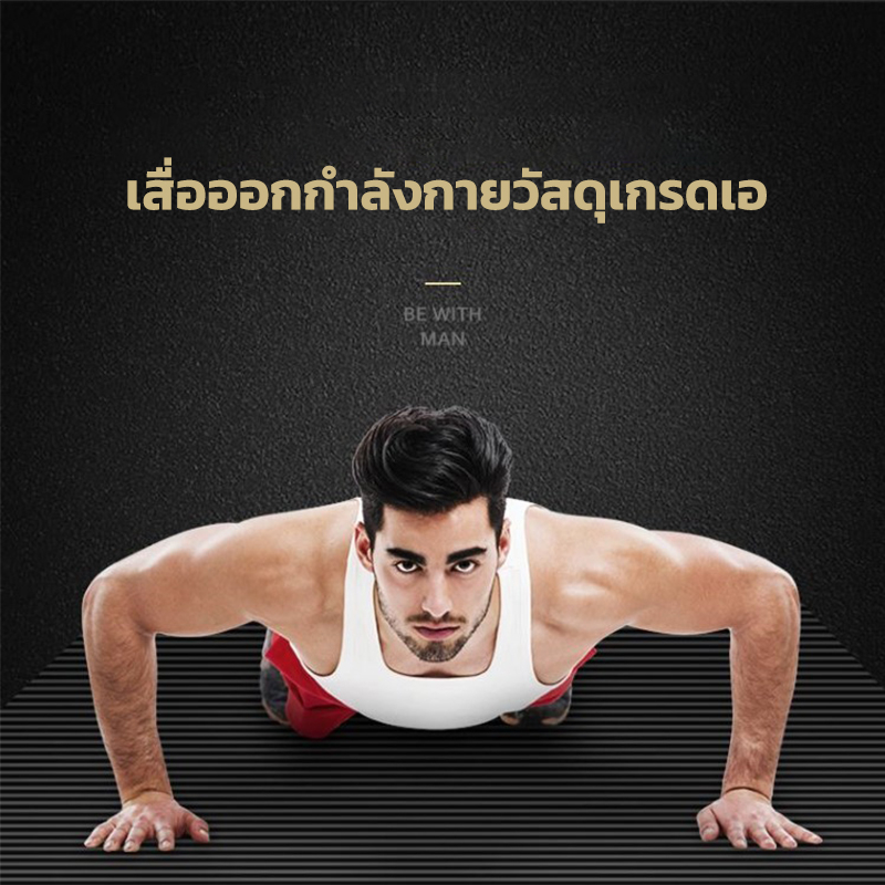 eosm-183x61x1cm-เสื่อโยคะ-แผ่นโยคะ-nbr-yoga-mat-เสื่อโยคะพร้อมกระเป๋าฟรี