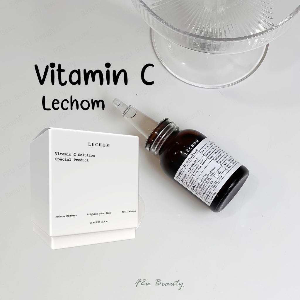 vitamin-c-solution-วิตามินซีเลอโฉม-viamin-body-serum-วิตามินบอดี้เซรั่ม-แบรนด์เลอโฉม