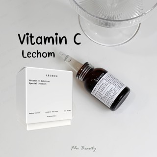 Vitamin C Solution วิตามินซีเลอโฉม/ Viamin Body Serum วิตามินบอดี้เซรั่ม แบรนด์เลอโฉม