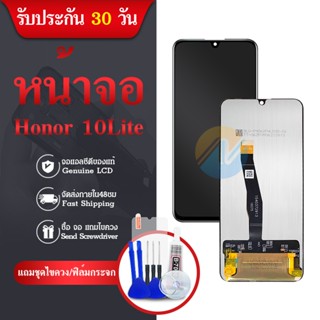 Lcd หน้าจอโทรศัพท์ honor 10lite