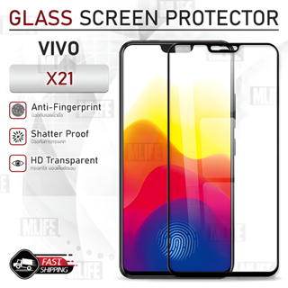 MLIFE - กระจก 9D เต็มจอ VIVO X21 ฟิล์มกระจก กาวเต็มจอ ฟิล์มกระจกนิรภัย ฟิล์มกันรอย กระจก เคส Tempered Glass