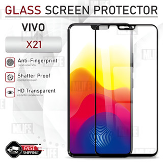 MLIFE - กระจก 9D เต็มจอ VIVO X21 ฟิล์มกระจก กาวเต็มจอ ฟิล์มกระจกนิรภัย ฟิล์มกันรอย กระจก เคส Tempered Glass