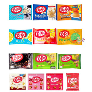 Kitkat japan 🇯🇵 ของแท้ นำเข้าจากญี่ปุ่น รสใหม่ Green tea Melon Cookie&amp;cream pudding Raspberry lemon salt