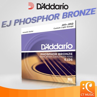 [ของแท้ 100%] DAddario Phosphor Bronze Bronze EJ Strings สายกีตาร์โปร่ง