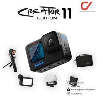 GoPro Hero 11 Black Action Camera ชุด Creator Edition Set