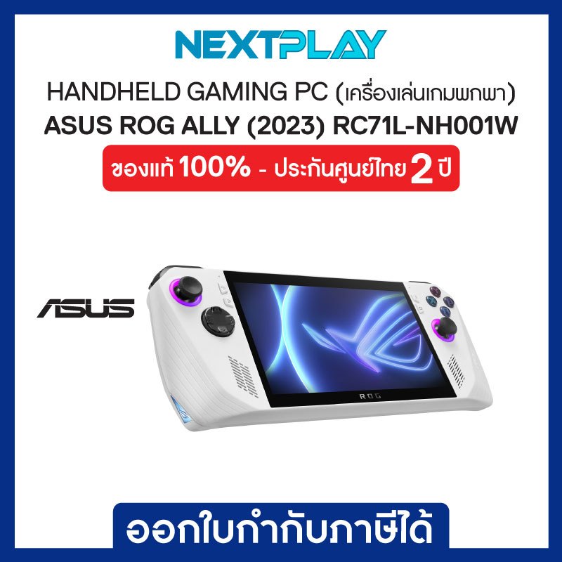 C41N2208 Batterie D'ordinateur Portable Pour ASUS RC71L PC71L