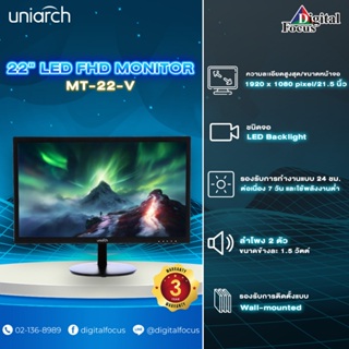 Uniarch 22" LED FHD รุ่น MT-22-V จอมอนิเตอร์ (ประกันศูนย์ 3 ปี) * สามารถออกใบกำกับภาษีได้ *