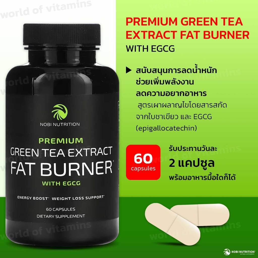 Nobi Nutrition, Premium Green Tea Extract Fat Burner with EGCG, 60
