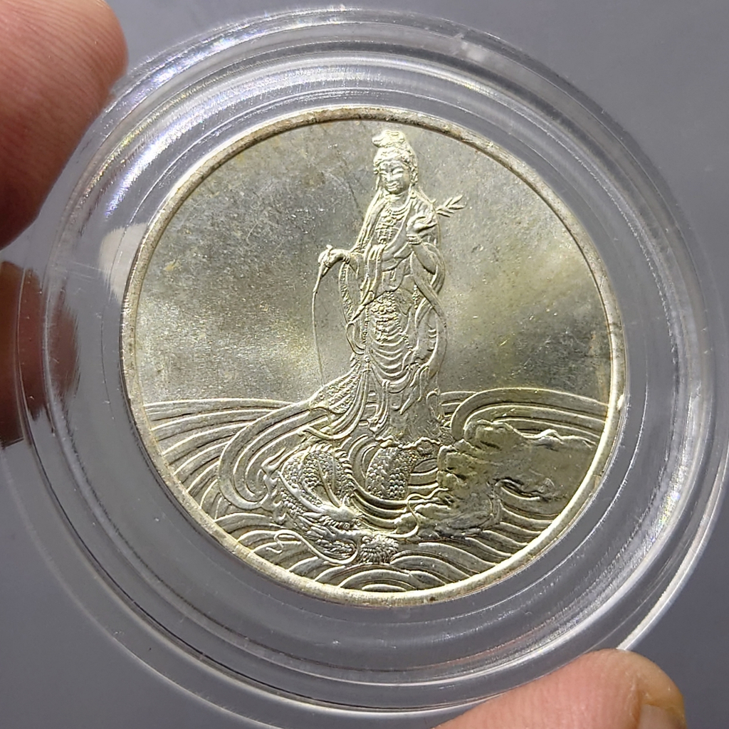 เหรียญพระโพธิสัตว์กวนอิม-เนื้อเงิน-รุ่น-80-พรรษาสมเด็จญาณ-วัดบวรนิเวศราชวรวิหาร-ปี2536