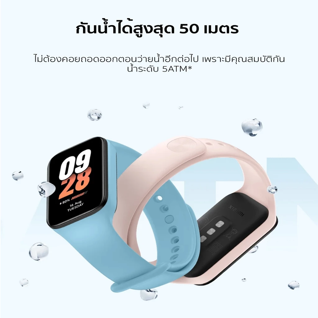 Xiaomi Mi Band 8 Active Smart Band8 นาฬิกาสมาร์ทวอทช์ จอแสดงผล 1.47" การวัดออกซิเจนในเลือด smart watch https://wayoza.com