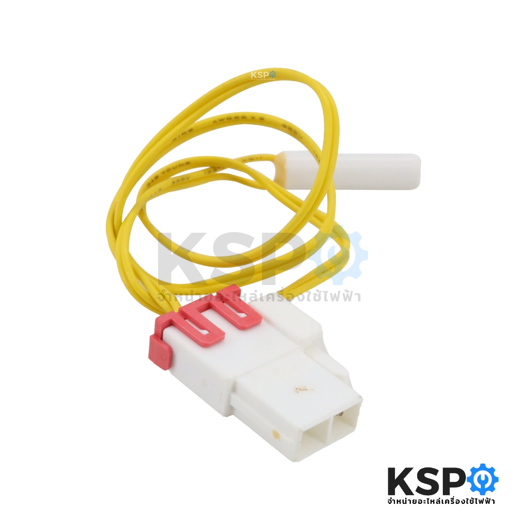 เซ็นเซอร์ตู้เย็น SAMSUNG ซัมซุง Part. DA32-00006X 4.5K รุ่น RT22SABP1 ...