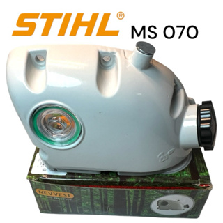 STIHL 070 MS070 อะไหล่เลื่อยโซ่ ถังน้ำมันดำ / ถังน้ำมันโซ่ เลื่อยโซ่สติลใหญ่ NEVVEST 0076 M