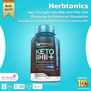 Herbtonics High Strength Keto Bhb Diet Pills with Bioperine for Enhanced Absorption Vegan Capsules(No.3235)