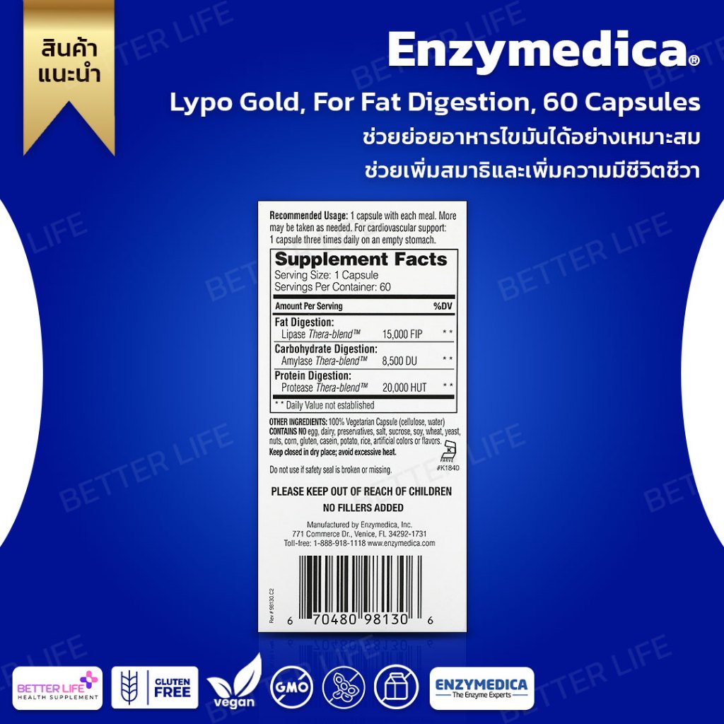 enzymedica-lypo-gold-for-fat-digestion-60-capsules-no-3225