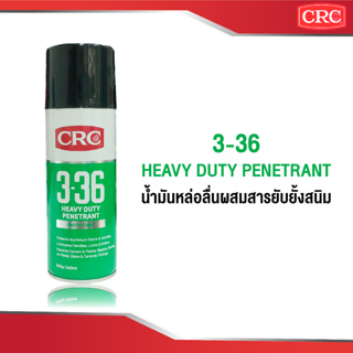 CRC HEAVY DUTY PENETRANT #3005   (300 g.)