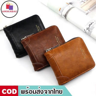 AMIKABAG(MK1936) กระเป๋าสตางค์ผู้ชาย MenBense LEATHER เป็นหนังPUสัมผัสนิ่ม