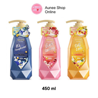 SELENE Love Story Perfume Shower Cream เซเลนี ครีมอาบน้ำ เลิฟ สตอรี่ เพอร์ฟูม ชาวเวอร์ กลิ่นน้ำหอม