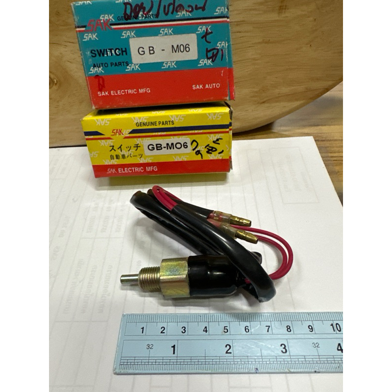 สวิตช์ไฟถอย ใช้สำหรับ MITSU CYCLONE ไซโคลน | Shopee Thailand