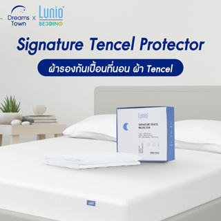 ภาพหน้าปกสินค้าLunio ผ้ารองกันเปื้อน ผ้ารองที่นอน กันน้ำ100% ผลิตจากผ้าTencel ลดการเกิดไรฝุ่น ไม่ก่อให้เกิดการแพ้ รุ่น Signature Tencel ที่เกี่ยวข้อง