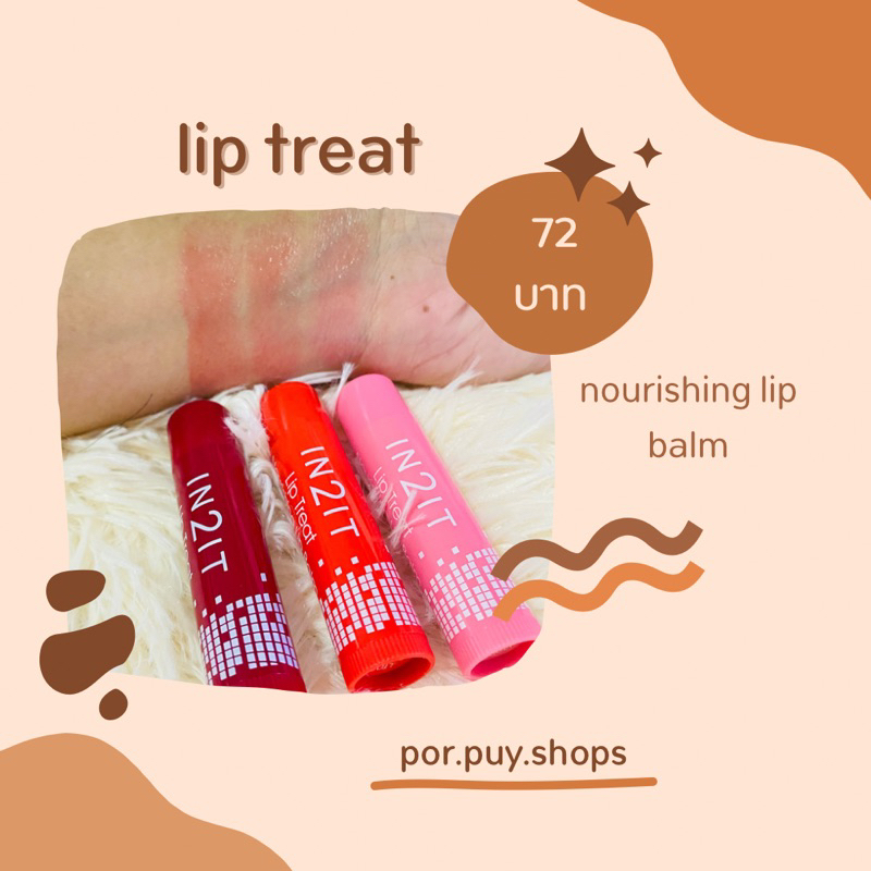 in2it lip treat SPF20 PA+++ Shopee Thailand