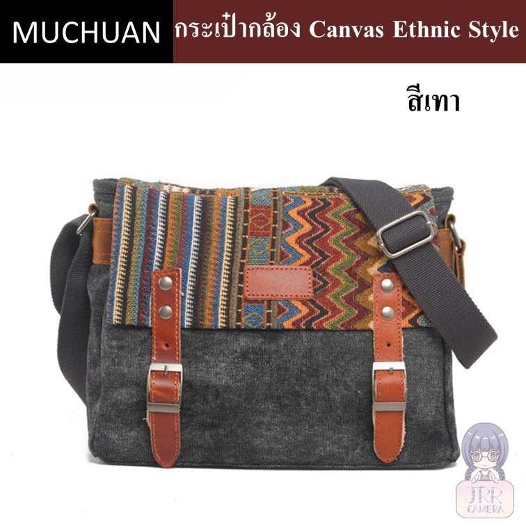 MUCHUAN Canvas Ethnic Style 6007 by JRR MUCHUAN Canvas camera bag Ethnic style Shopee Thailand