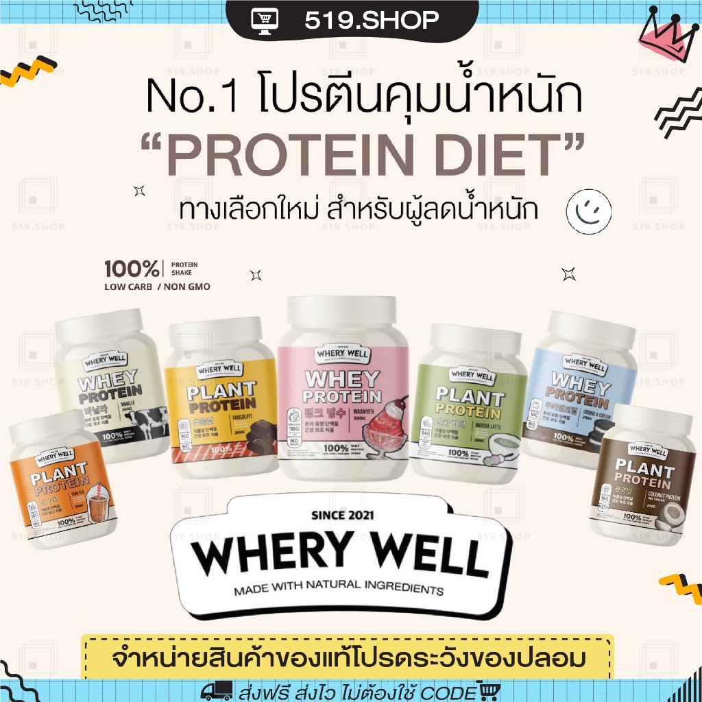 whey-protein-เวย์โปรตีน-เวย์รี่โปรตีน-แถมโปรตีนเม็ด-3-กระปุกแถมแก้ว-เวย์โปรตีนลดน้ำหนัก-เพิ่มมวลกล้ามเนื้อ