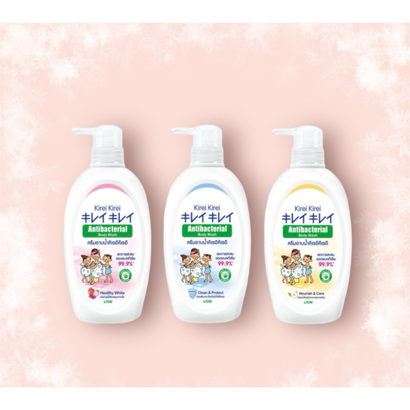 ***Kirei Kirei ครีมอาบน้ำ คิเรอิ คิเรอิ*** แอนตี้แบคเรีย บอดิ้ที วอช