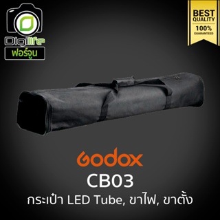 Godox Bag CB03 For LED Tube, Tripod, Stand กระเป๋าไฟ ขาไฟ ขาตั้ง / Digilife Fortune