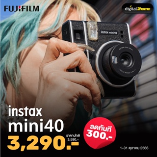 Fujifilm Instax mini 40 (ประกันศูนย์)