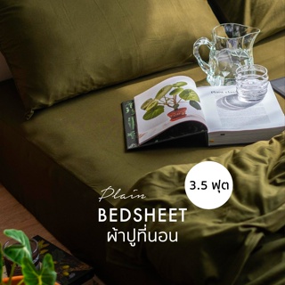 ผ้าปูที่นอน 3.5 ฟุต คอตตอนยืดรัดมุม COTTON BEDSHEET เตียงเดี่ยว 3.5 ฟุต Single 3.5ft