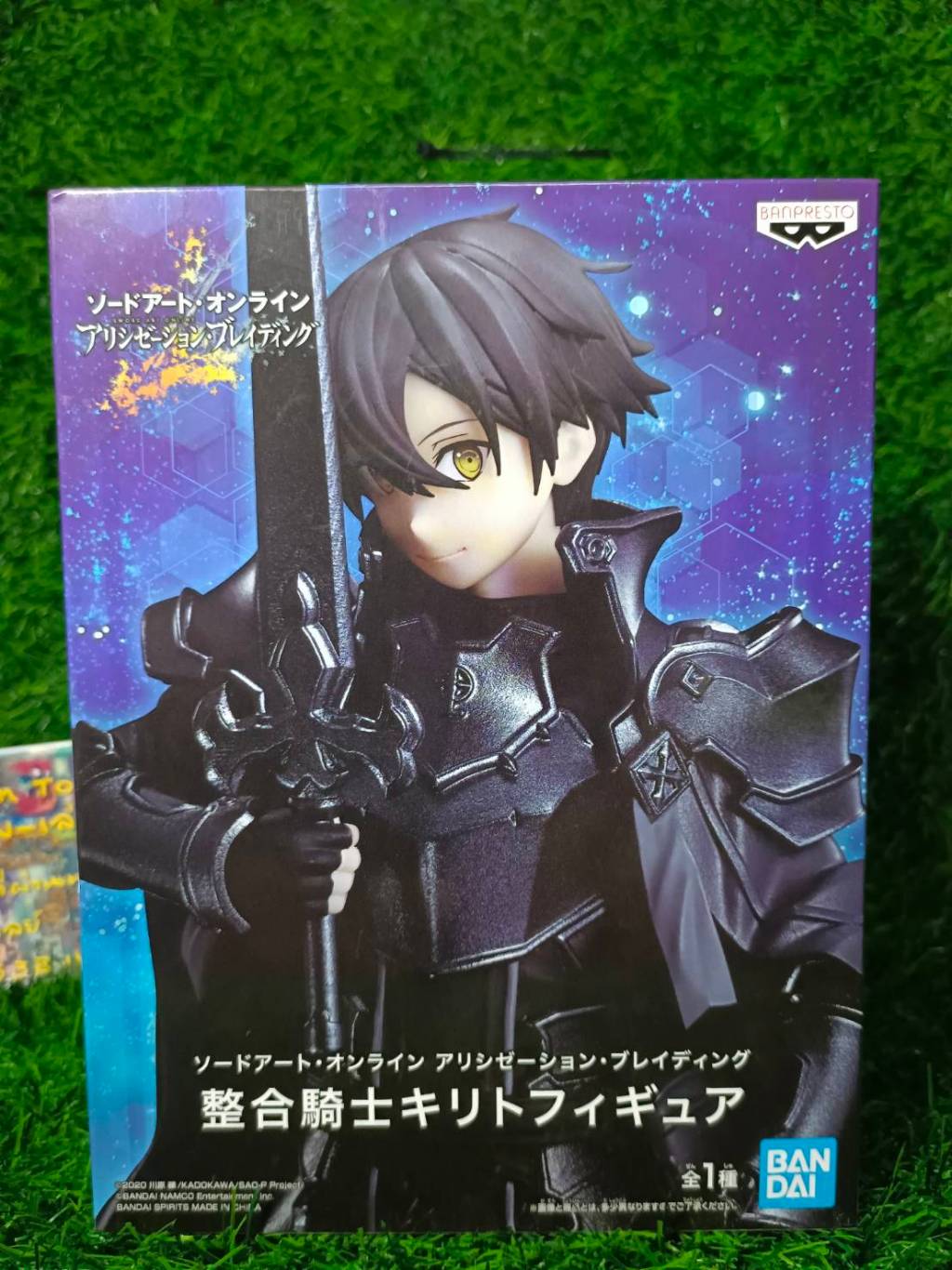 (มือ1)ฟิกเกอร์ Banpresto Sword Art Online ~ Kirito Integrity Knight Ver ...