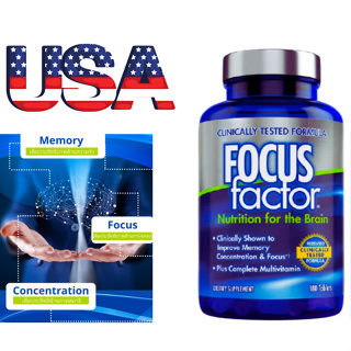 Exp: 07/24 Focus Factor Nutrition for the Brain วิตามินบำรุงสมองสำหรับคนทำงานหนัก ยอดขายอันดับ1ของอเมริกา