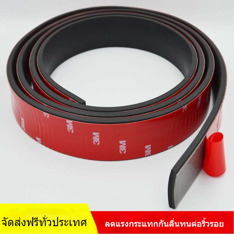 3m-แถบยางแบบมีกาวในตัวแถบกันกระแทกแบบกระจกแถบกันชนแผ่นปะเก็นยางแข็งกาวด้านหลังกันลื่นแถบแบนปิดผนึกตะเข็บประตู