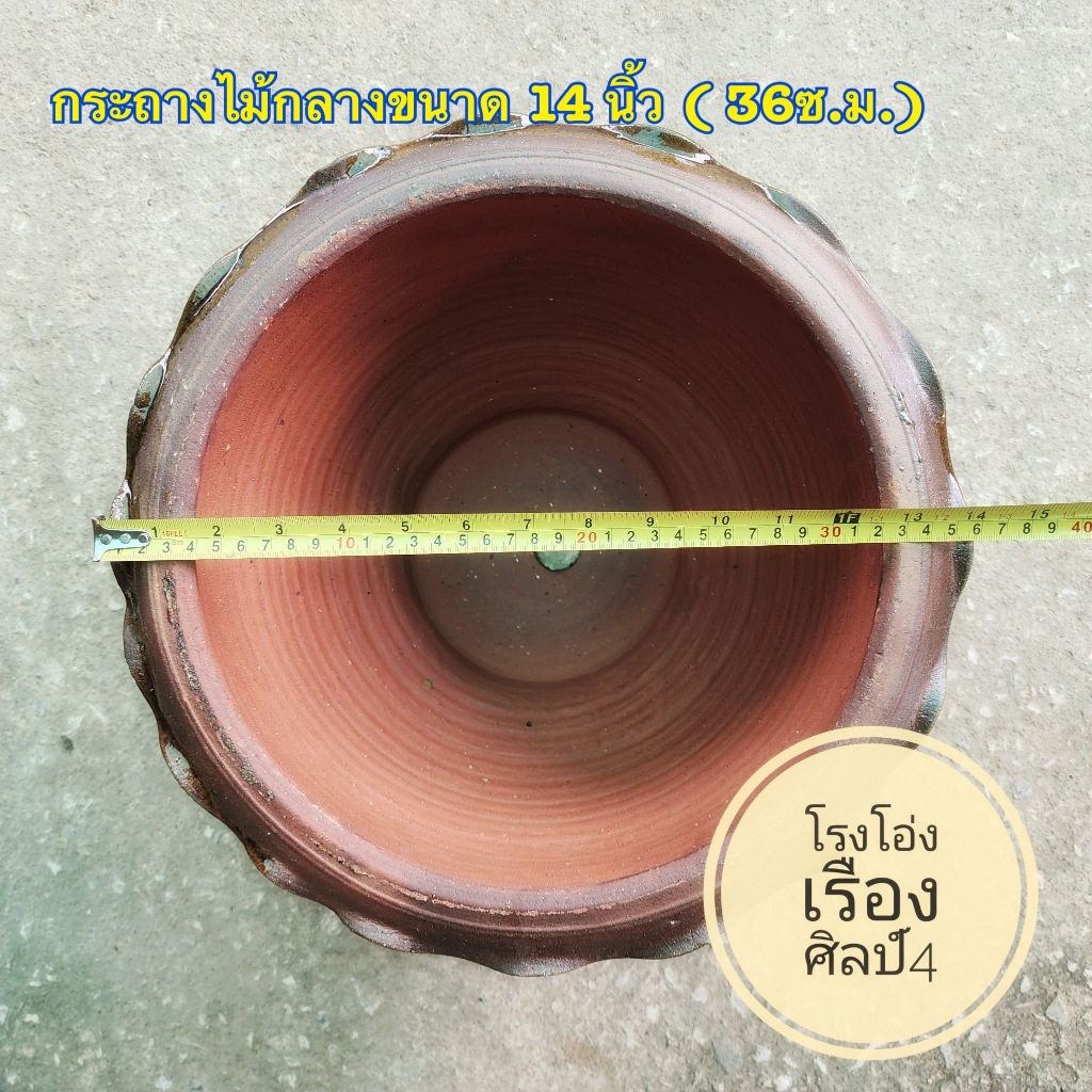 พิเศษส่งฟรีไม่ต้องรอโค้ด-สั่งเลยจัดส่งถึงหน้าบ้าน-กระถางมังกรราชบุรีbyโรงโอ่งเรืองศิลป์4