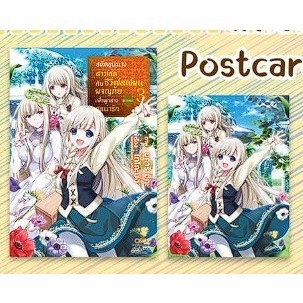 อดีตขุนนางสาวโสดกับชีวิตโลดโผนผจญภัย เพื่อลูกสาวสุดน่ารัก เล่ม 1-3