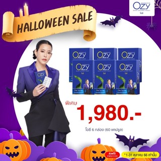 ส่งฟรี อาหารเสริมลดน้ำหนัก Ozy หนิงปณิตา เร่งการเผาผลาญทวีคูณ ✅เปลี่ยนไขมันเลวให้เป็นไขมันดี ร้าน Beauty Club14 🌈