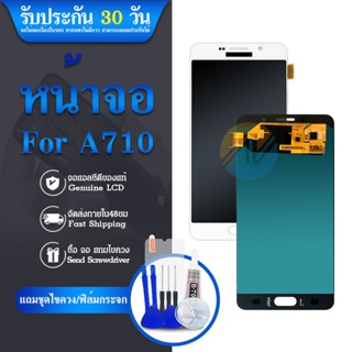 LCD Samsung A710/ A7 (2016) งานแท้ หน้าจอ LCD พร้อมทัชสกรีนSAMSUNG A710/ A7 (2016) งานแท้ LCD Screen Display Touch P