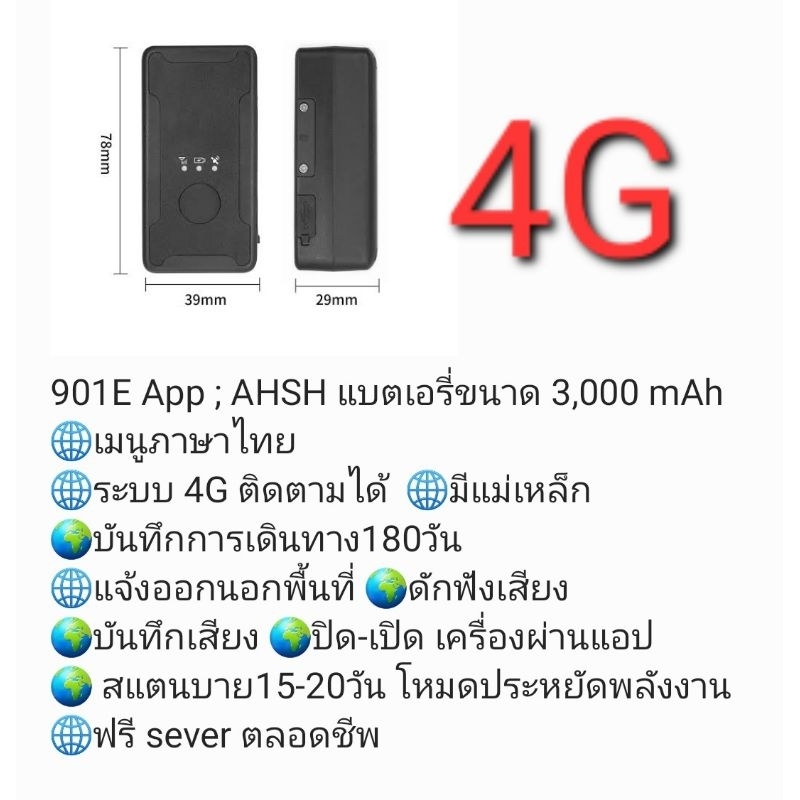 gps-one-c1-พร้อมsim-เหมาะสำหรับ-gps-tracker-บริการหลังกาขายโดยคนไทย-ดูแลระบบให้ลูกค้าจากร้านค้าเอง