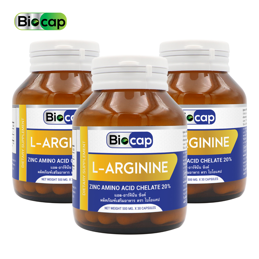 [แพ็ค 3 ขวด] แอลอาร์จินีน พลัส ซิงค์ ไบโอแคป L-Arginine plus Zinc ...