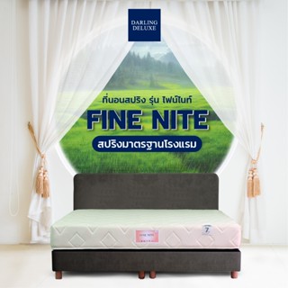 Darling Deluxe[ส่งฟรี] ที่นอนดาร์ลิ่ง ที่นอนสปริง ที่นอนโรงแรม รุ่น ไฟน์ไนท์ Fine nite สูง 10 นิ้ว นุ่มแน่น