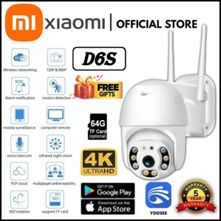 เช็ครีวิวสินค้าXIAOMI CCTV 5ล้านพิกเซล D6S 5G WIFI IP Camera HD 5MP​ กล้องวงจรปิดไร้สาย ภาพคมชัด กล้องกันน้ำ​ กล้องหมุนได้​355อง