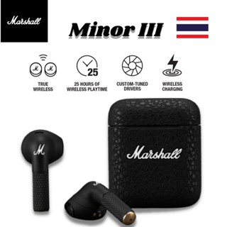 Marshall Minor III หูฟังไร้สายแบบ Ture Wireless ของแท้ ชุดหูฟังไร้สายบลูทูธ หูฟัง มาแชล MINOR 3
