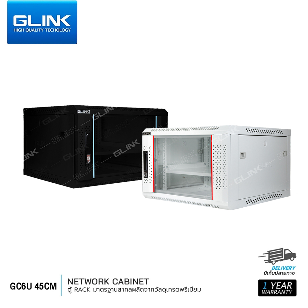GLINK GC6U45CM ตู้ RACK สีขาว 19