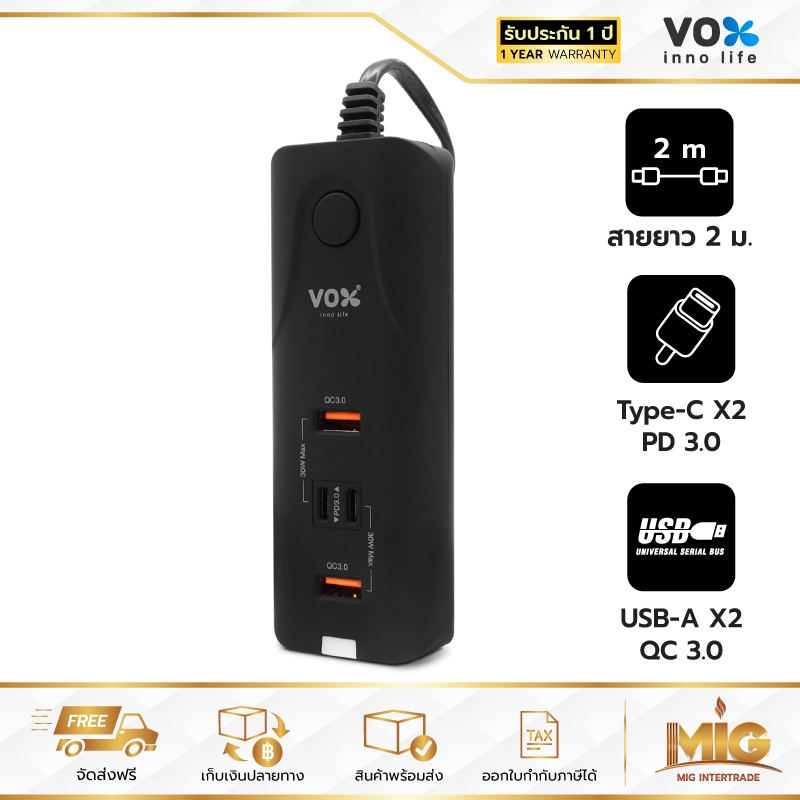 Vox Mobile Plug 60W รุ่น P-60 รองรับ Quick Charge 3.0 และ PD 3.0 สายยาว ...