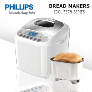 👉พร้อมส่ง👈 เครื่องทำขนมปัง เครื่องทำขนมปังอเนกประสงค์🍞 4.5 ลิตร Bread Maker
